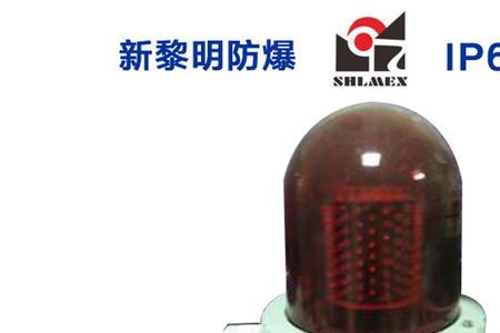 防爆灯闪烁是怎么回事