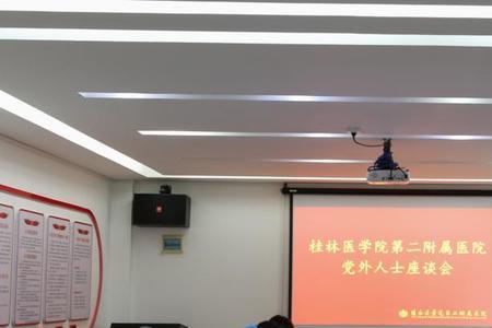 桂林医学院发展历程