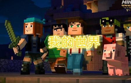 mc成就在游戏尽头的城市怎么完成