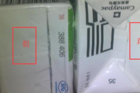 伊利纯牛奶哪里看abc