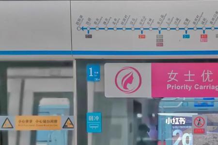 深圳地铁能带防蚊液吗