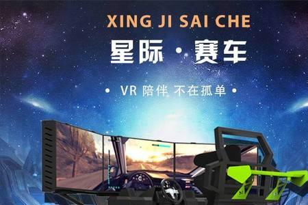 什么是6轴体感系统