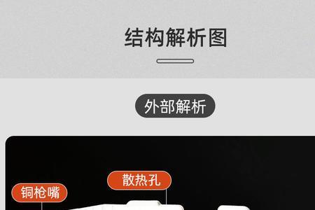 70w的熔胶枪和90w的熔胶枪有什么区别