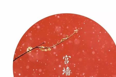 故宫的墙面用的什么涂料