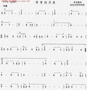 儿歌弯弯的月亮歌曲原唱