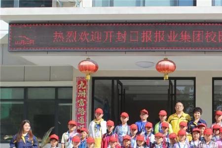 淮安新奥燃气是国企吗
