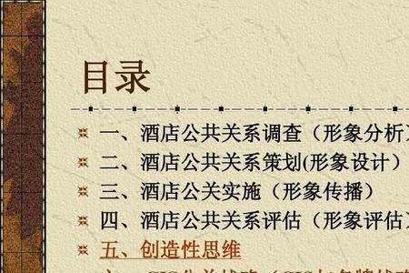 商业公关是什么工作内容