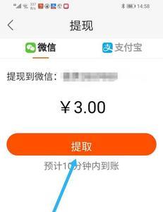 快手免密支付怎么关
