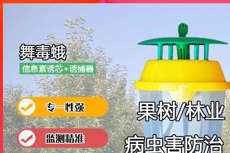 飞蛾诱捕剂放什么位置
