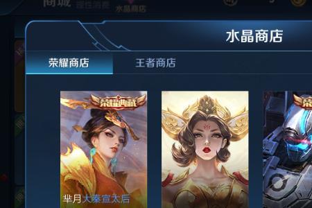 王者荣耀转移号哪里靠谱