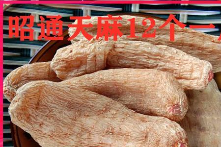 新鲜天麻可以邮寄多少天
