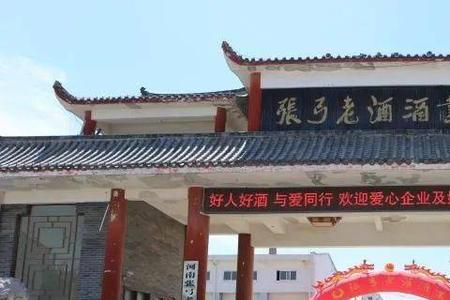 商丘酒厂排名