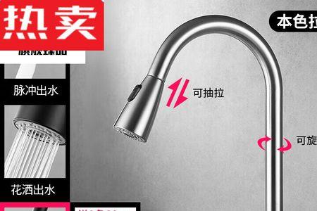 厨房洗菜池旁边的小水龙头是啥