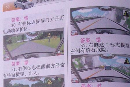 a1科目四模拟考试50题技巧