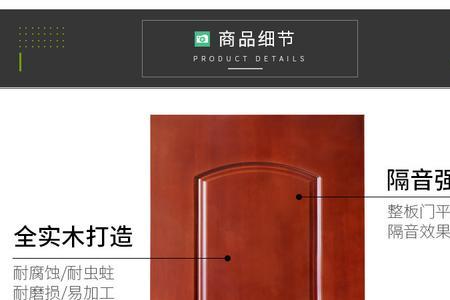 门大小是指门扇还是门框