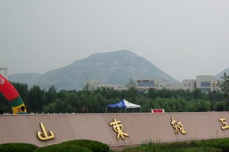 青岛科技大学与齐鲁理工哪个好