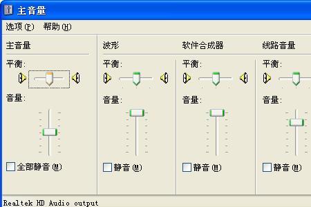 电脑耳机连接转接头有电流声