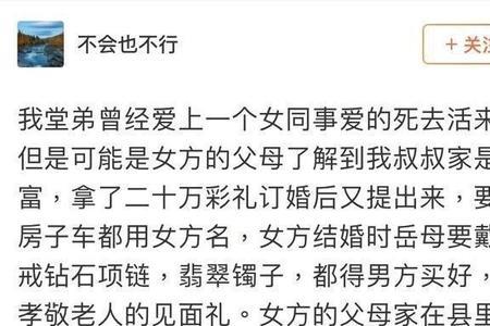 被父母拆散的人后悔吗