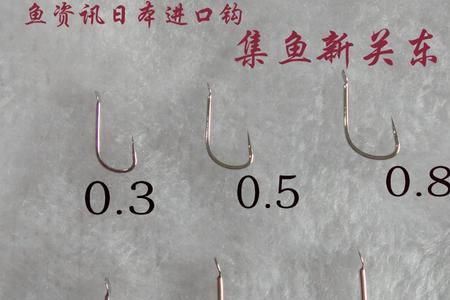 新关东鱼钩大小型号对照表