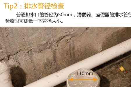 管道移位和存水弯马桶怎么选
