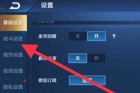 普通玩家怎么联系王者官方客服