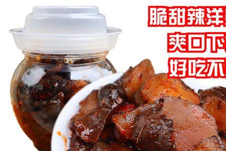 腌洋姜长白毛怎么处理