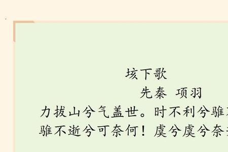 衣袂飘飘出自哪首诗词