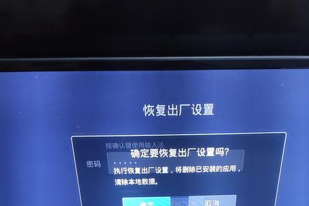 移动机顶盒为什么只能看一会