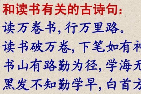形容女子读书多有气质的诗句