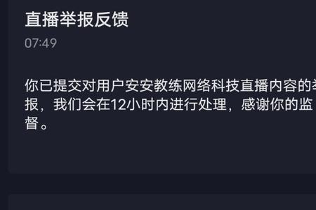 抖音号能被别人控制吗