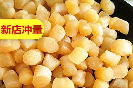 扇贝丁和扇贝柱有什么区别