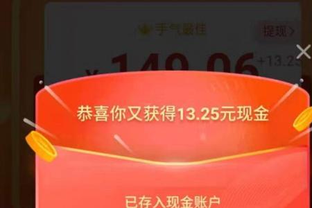 拼多多守卫现金700是真的吗