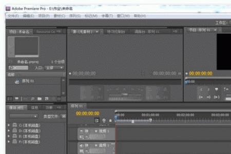 pr导出为什么mb变小了