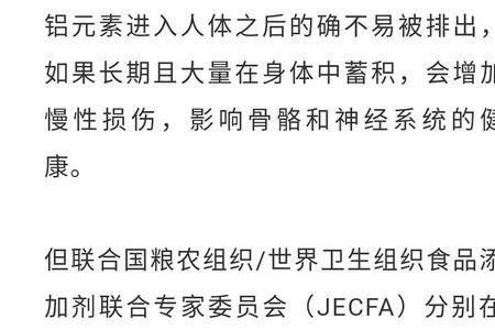 为什么不能把锅借给别人