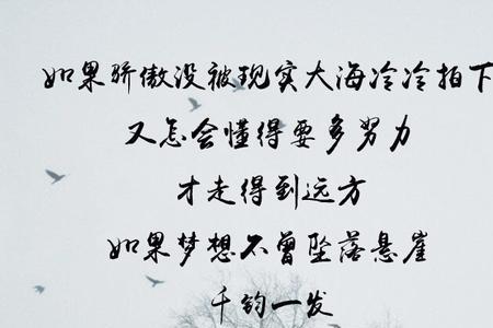 他轻轻的走过是什么歌