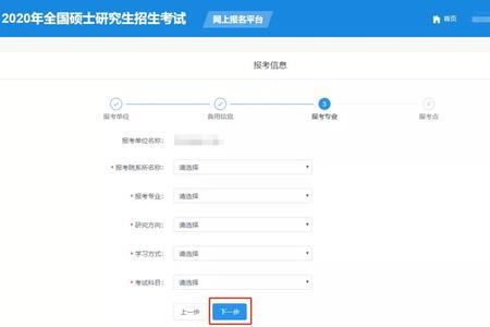 高中预报名是什么意思