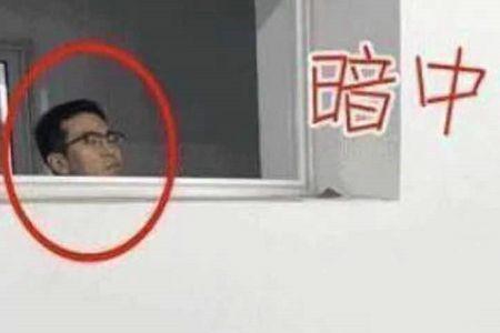 眼神凝视什么意思
