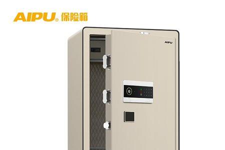 艾谱保险柜是几线品牌