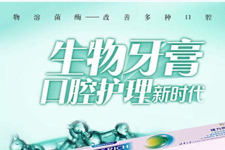 隆力奇按压式牙膏怎么打开用