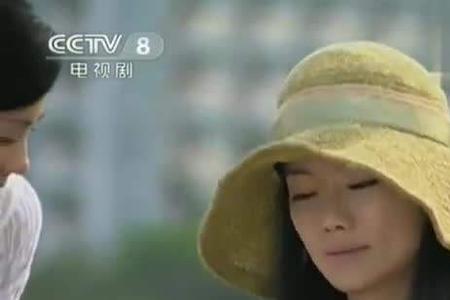 意难忘阿健是田中先生吗