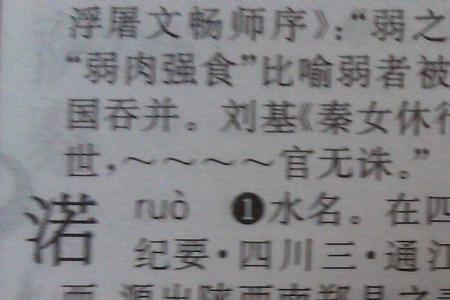 文才武略是什么意思