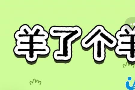 三只羊授权怎么申请