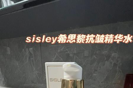 希思黎精华水适合痘痘肌用吗