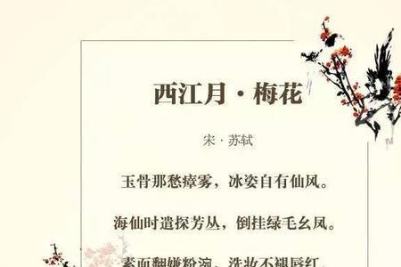 古诗描写女性人物能征善战的