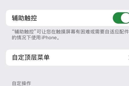 苹果手机怎么关闭上网代理
