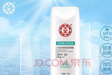大宝玻尿酸好用吗
