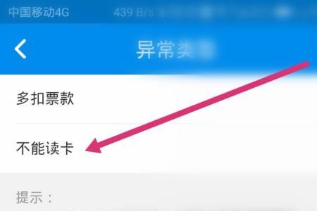 银行卡申诉多久可以解除