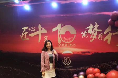沃得生涯教育靠谱吗