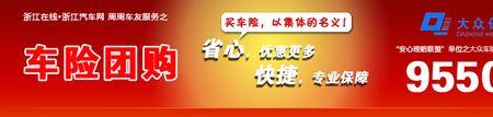 车险保险理赔员怎么联系