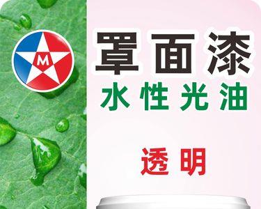 外墙透明胶好还是光油好